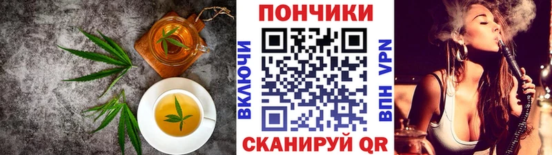 MEGA ссылки  Мамадыш  Canna-Cookies конопля 