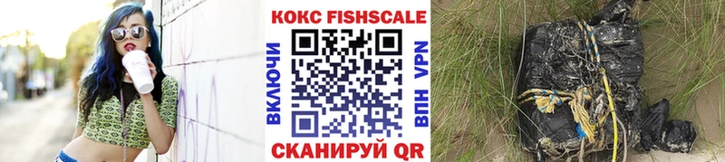 COCAIN 97%  гидра ссылка  Мамадыш  сколько стоит 