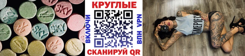 мега маркетплейс  цена   Мамадыш  ЭКСТАЗИ DUBAI 