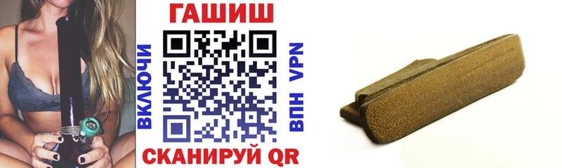 ГАШ хэш наркота Мамадыш