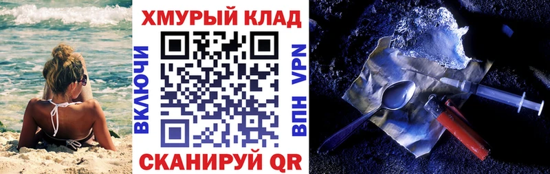ГЕРОИН гречка  Мамадыш 