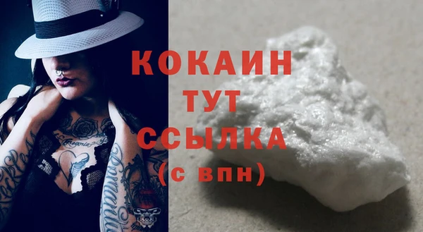 COCAINE Кулебаки