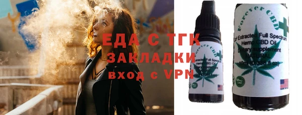 кокаин Няндома