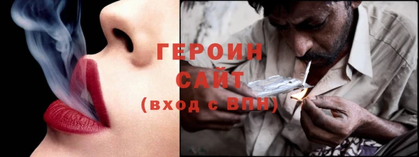 альфа пвп Краснослободск