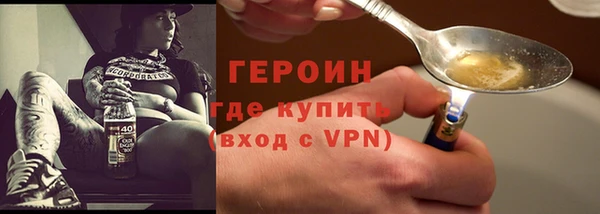 кокаин Няндома
