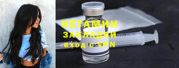 COCAINE Кулебаки