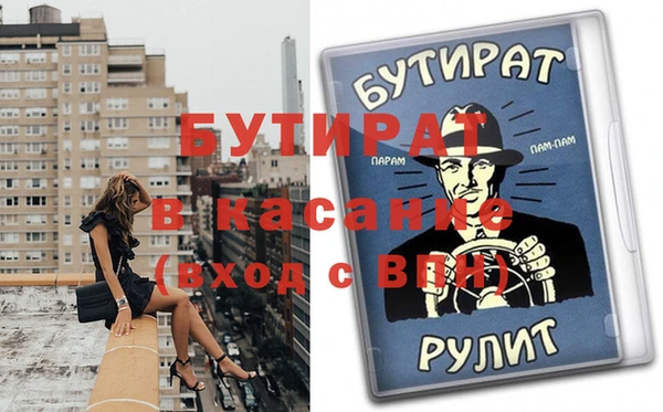 Альфа ПВП Краснотурьинск