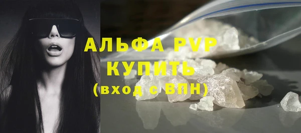 стаф Куйбышев