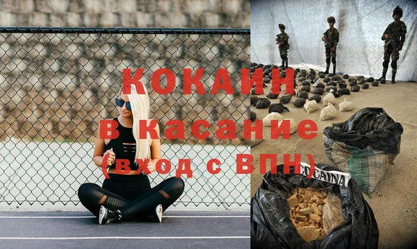 тгк Красноперекопск
