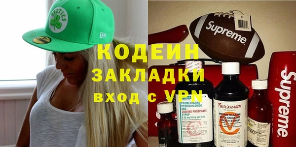кокаин колумбия Нязепетровск