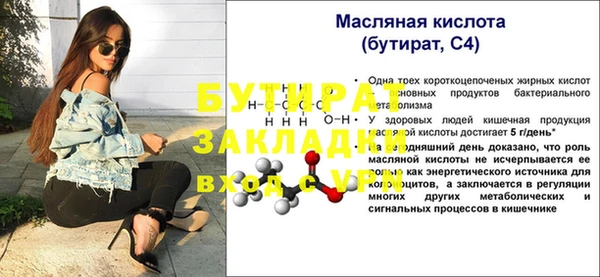 тгк Красноперекопск