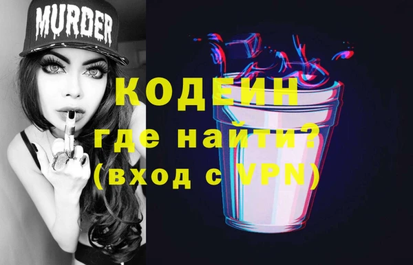 кокаин Няндома