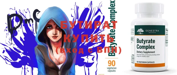стаф Куйбышев