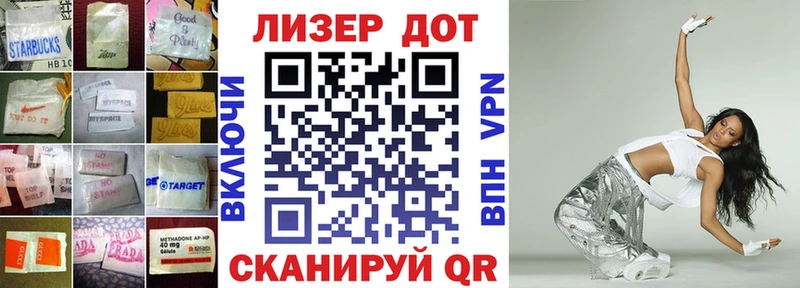 Лсд 25 экстази кислота Мамадыш