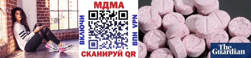 МДМА молли  OMG tor  Мамадыш  где найти наркотики 