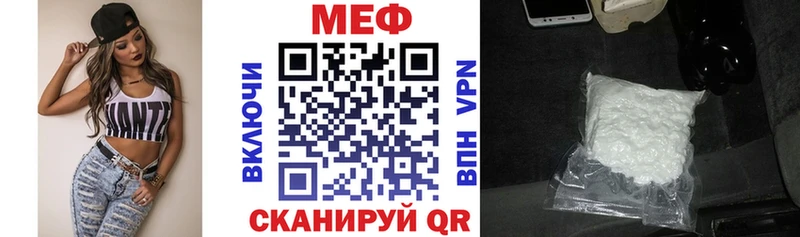 Меф 4 MMC  где купить наркоту  Мамадыш 