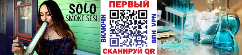 купить Мамадыш Метамфетамин витя