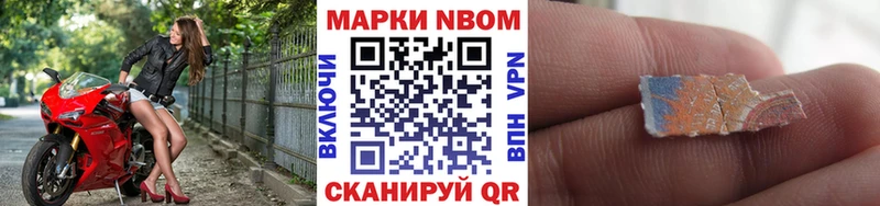 магазин продажи наркотиков  Мамадыш  Наркотические марки 1,5мг 