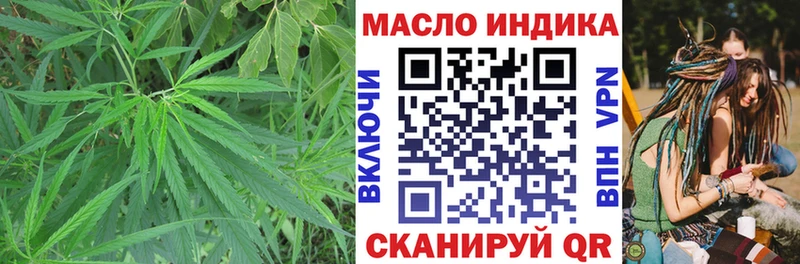 дарнет шоп  Мамадыш  Дистиллят ТГК вейп с тгк 