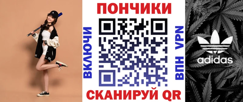 blacksprut ONION Мамадыш Канабис Bruce Banner купить наркотик